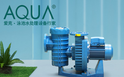 AQUA爱克泳池设备