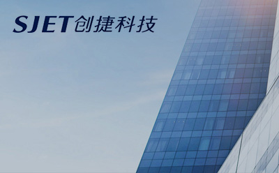 创捷科技