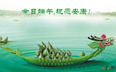 2019年端午节放假通知